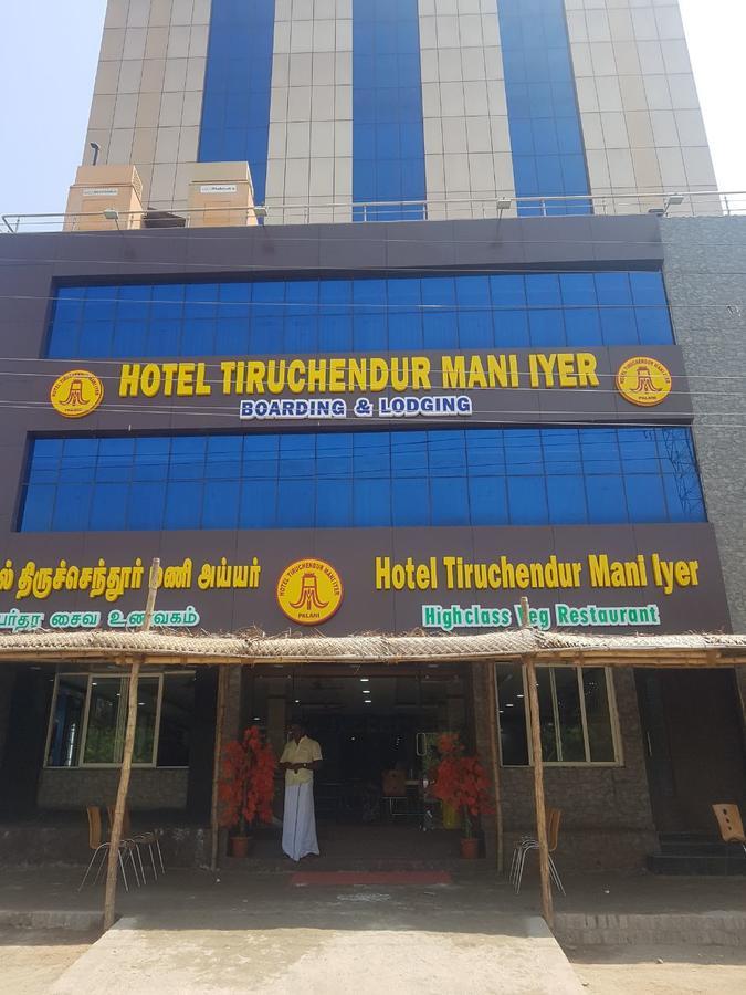 Hotel Tiruchendur Mani Iyer Palni Dış mekan fotoğraf
